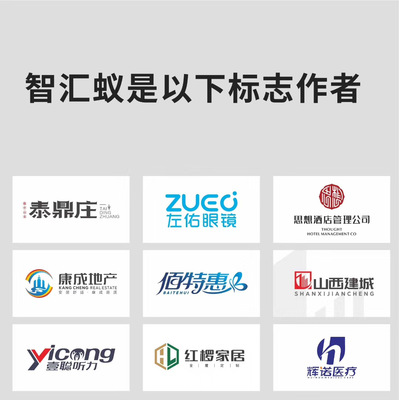 专业LOGO设计 塑造品牌形象，传递核心价值