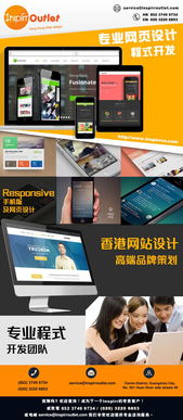 专业网站设计服务 型号、规格与价格解析