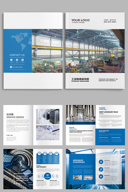 机床画册设计 专业模板与图片展现，助力企业品牌形象提升