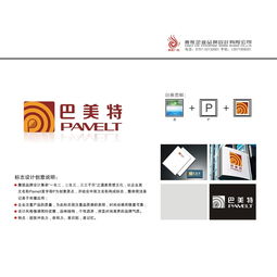 商务服务中的品牌商标设计 融合行业与产品特征的深度策略