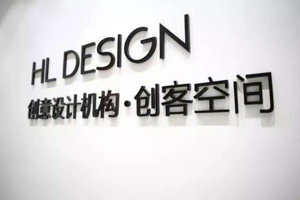 许昌名企秀来啦！专业设计服务点亮城市创意之光