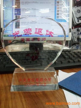 水晶之光，致敬非凡 如何为优秀员工与老员工选定永恒纪念
