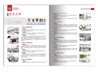 深斓设计 书装与画册的平面美学之旅——招生简章